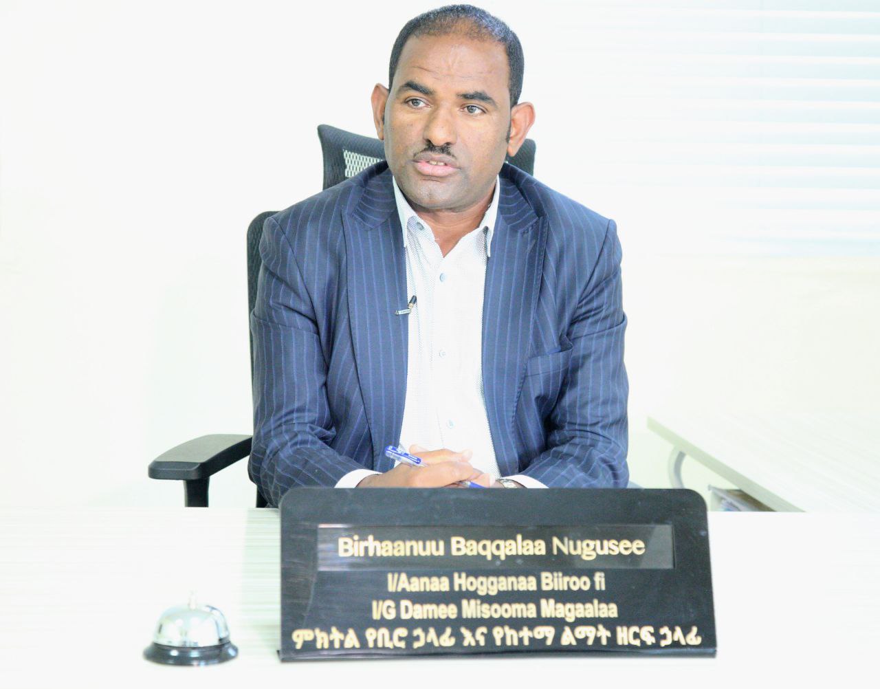 Obbo. Birhanu Bekele